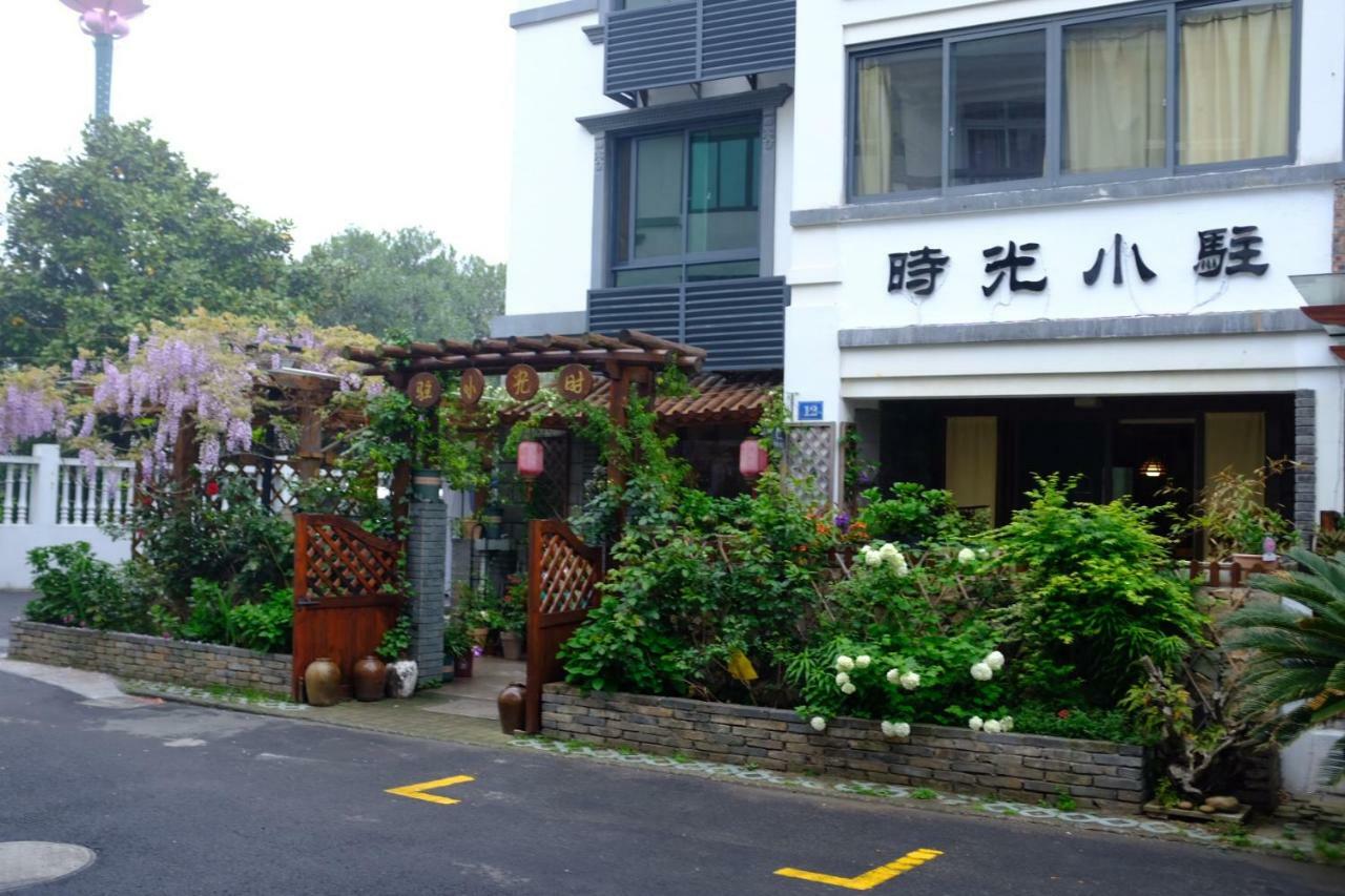 Zhujiajian Time To Inn Zhoushan Eksteriør billede